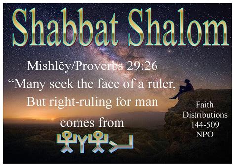 shabbat shalom images|shabbat shalom mishpacha photos.